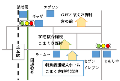 地図特養.png